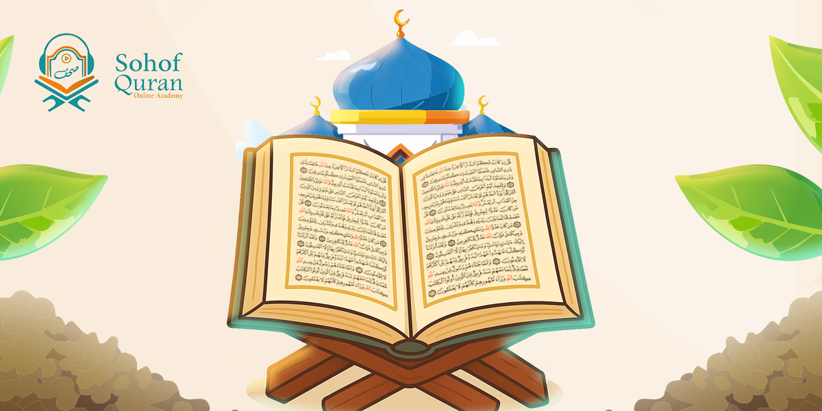 The Quran: A Living Miracle and a Complete Way of Life